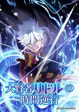 星之梦 日本 奇幻 2015